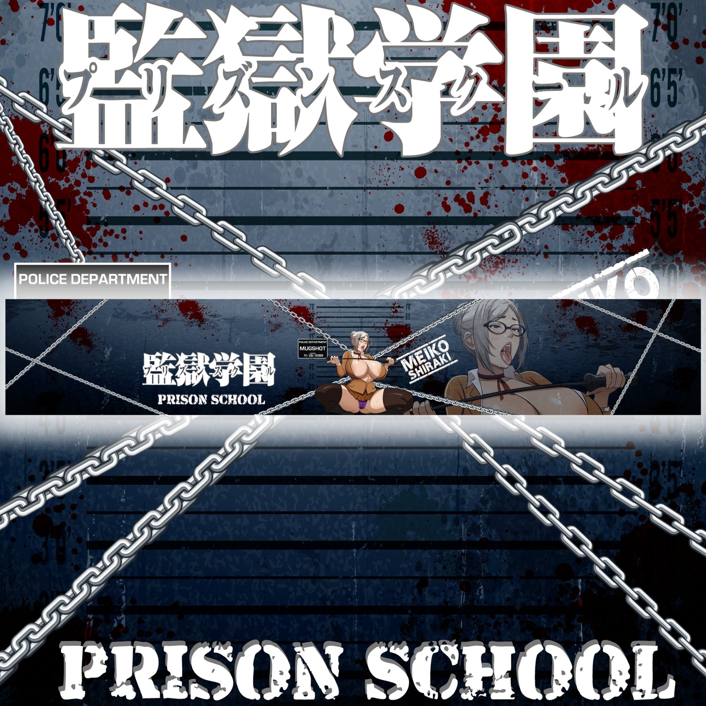 Seductive Meiko Shiraki Windshield Banner