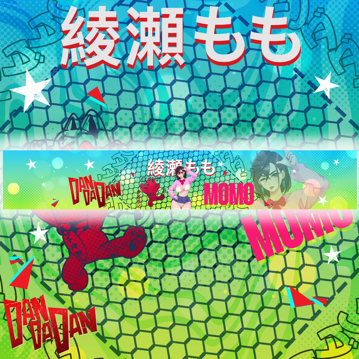 Momo Ayase <3 Windshield Banner