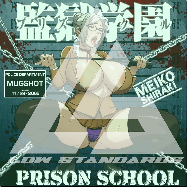 Seductive Meiko Shiraki #115