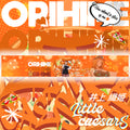 Vehicle Windshield Banner Pizza Orihime Inoue