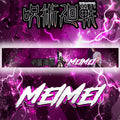 Vehicle Windshield Banner Mei Mei