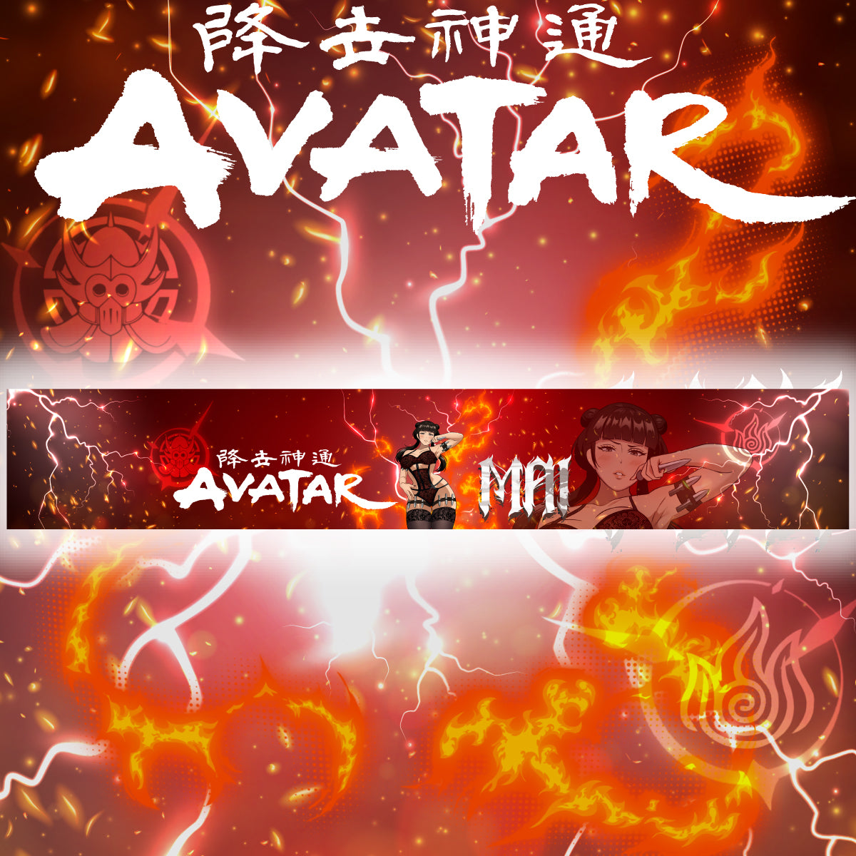 Vehicle Windshield Banner Fire Nation Mai