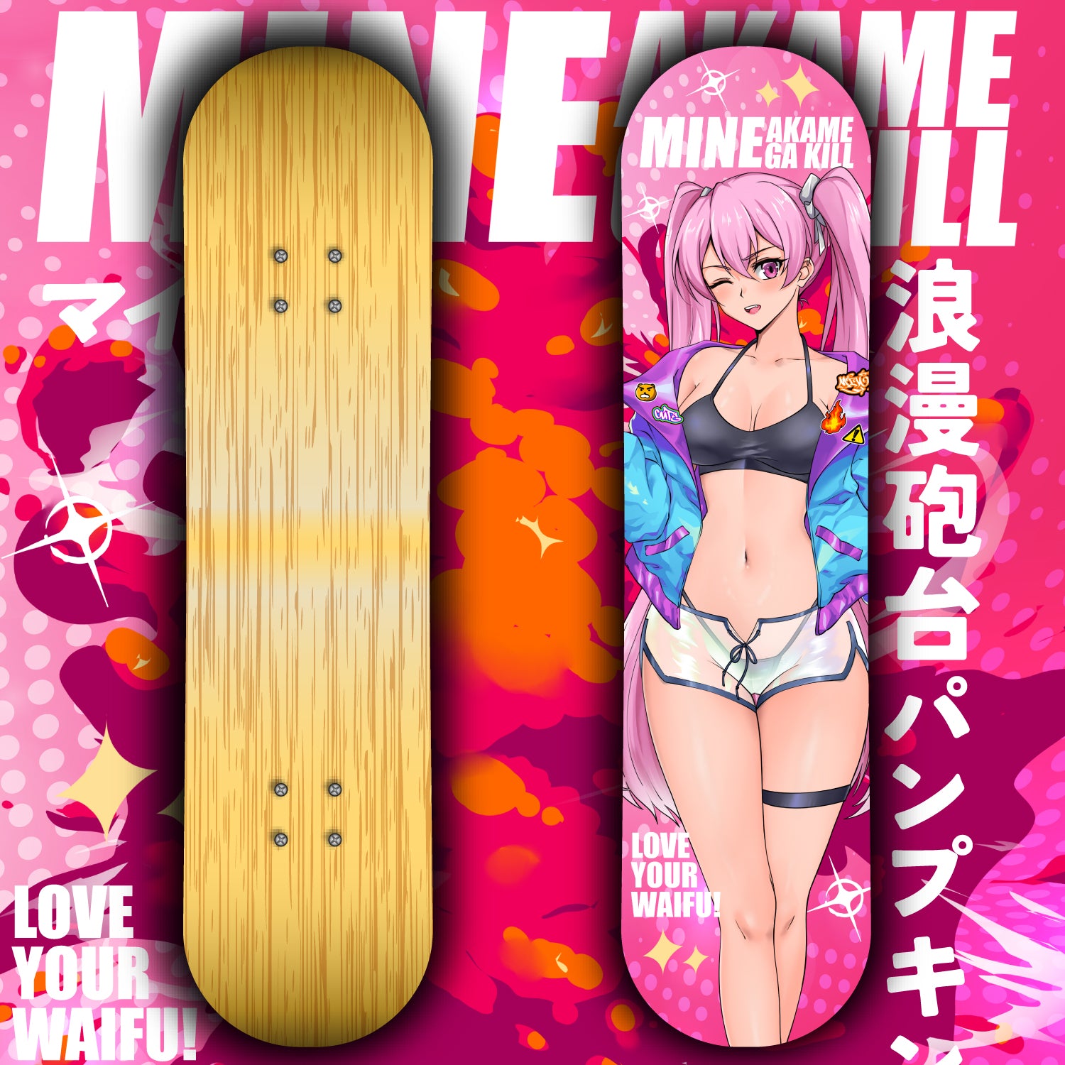 Anime Waifu Skate Deck Mine