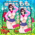 Anime Waifu Car Mats Momo Ayase