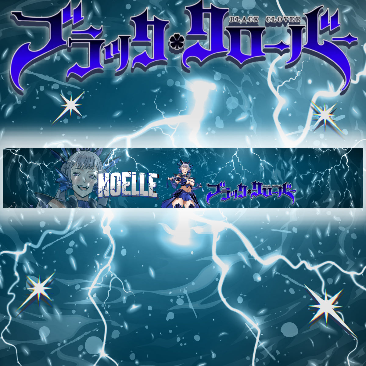 Vehicle Windshield Banner Valkyrie Noelle