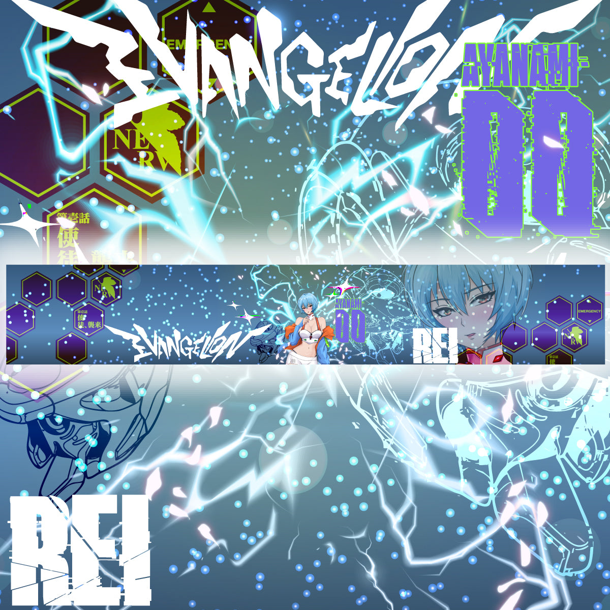 Vehicle Windshield Banner Rei