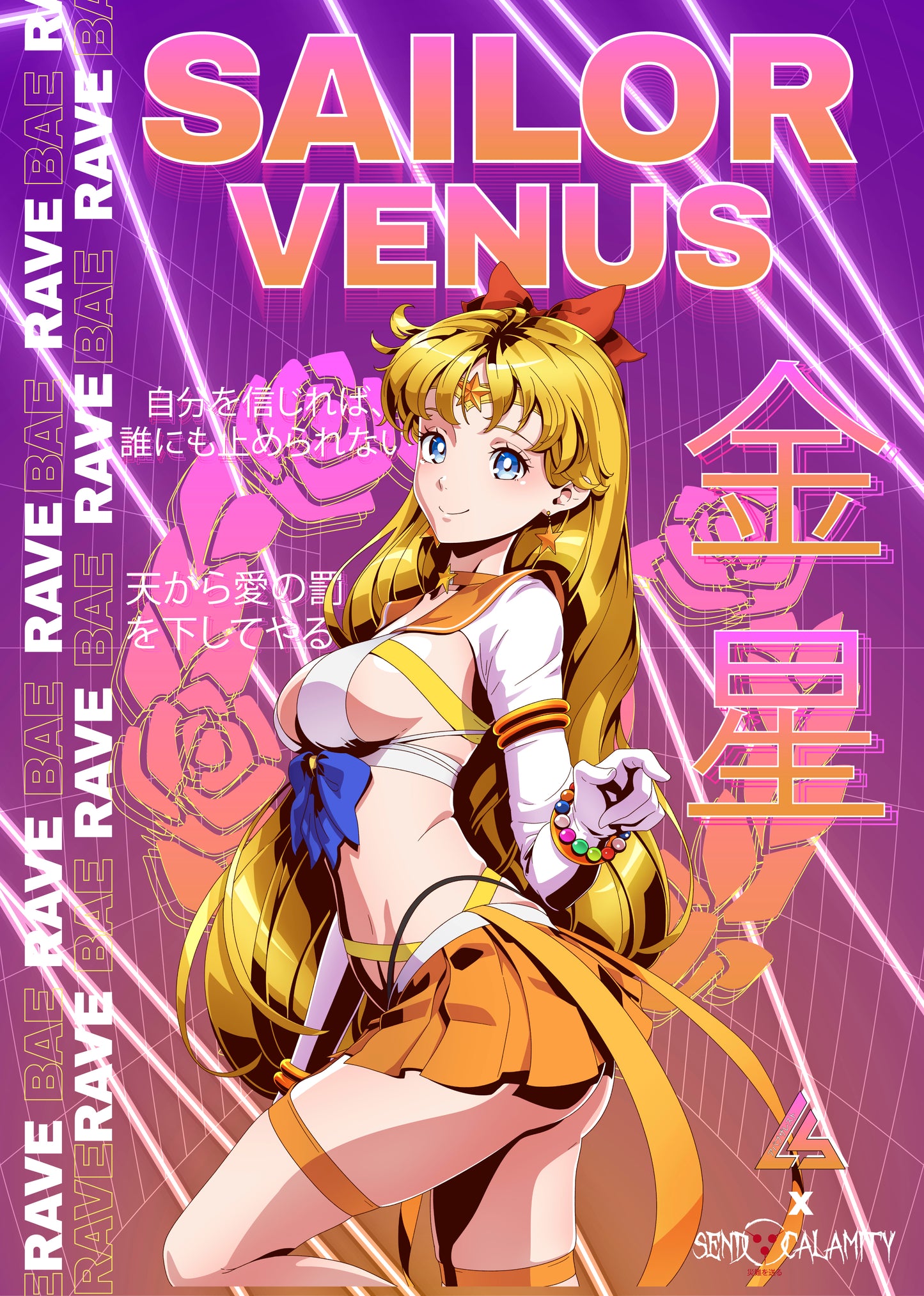 Rave Bae Sailor Venus Apparel