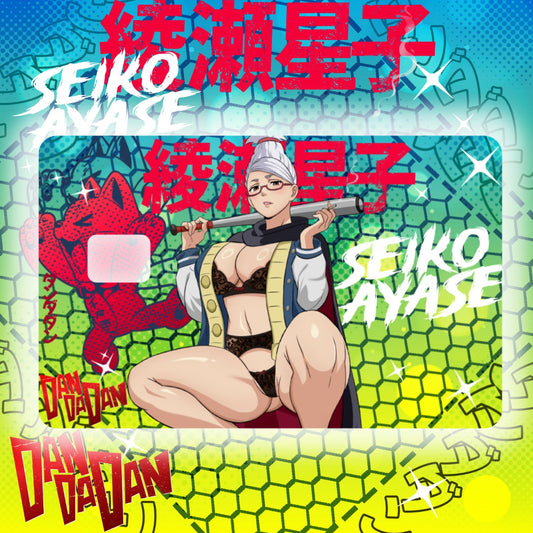 Seductive Seiko Credit Card Skin
