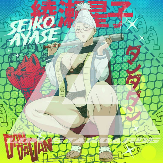 Seductive Seiko<3 #164