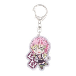 Mitsuri Keychain